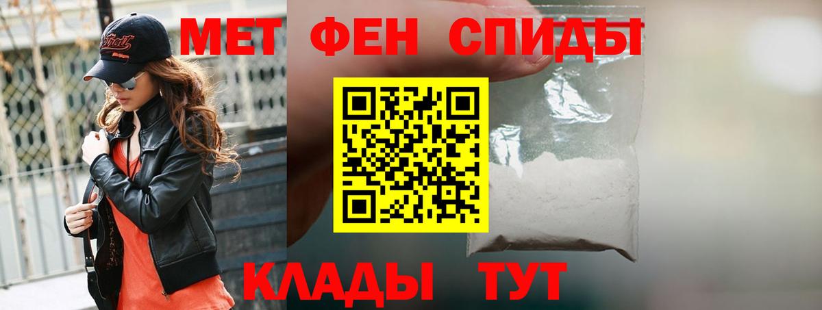 Amphetamine 98% Зеленодольск