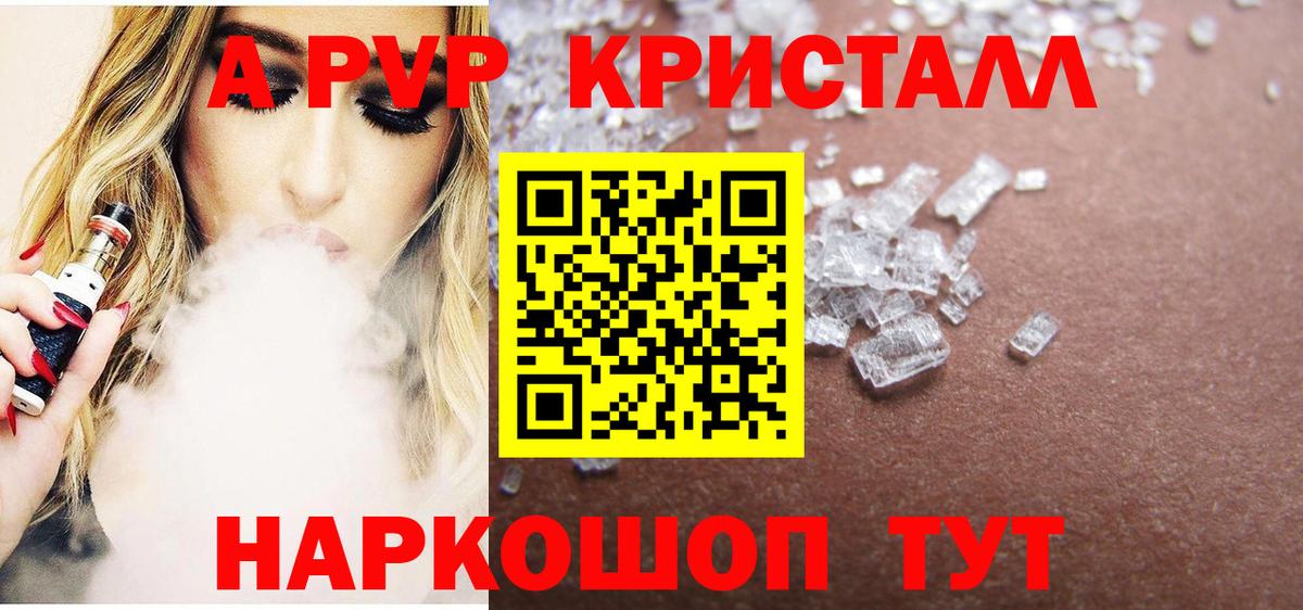 Гашиш Зеленодольск