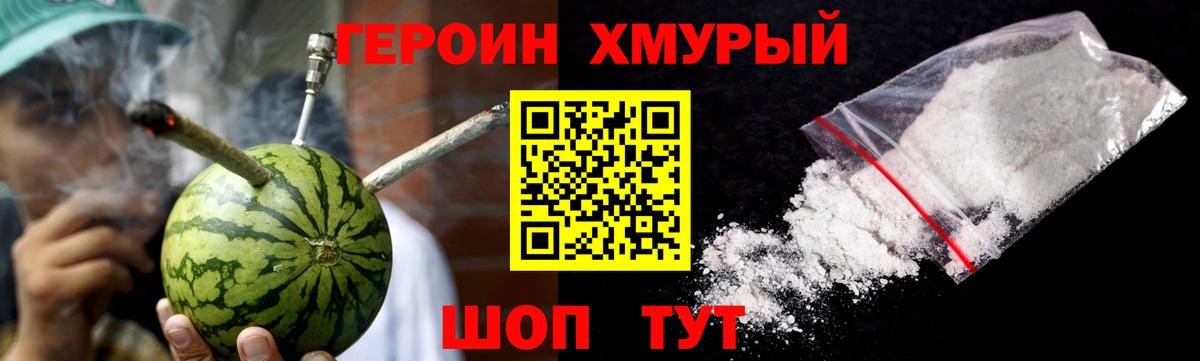 Меф   COCAIN  Зеленодольск  МЕФ  Вход с VPN  Гашиш  Марихуана 