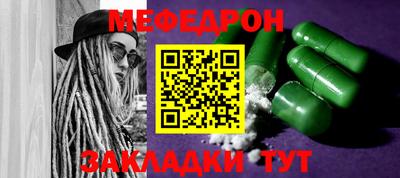 бутират Заволжье