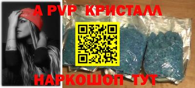 эйфоретик Жуковский