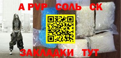 эйфоретик Жуковский
