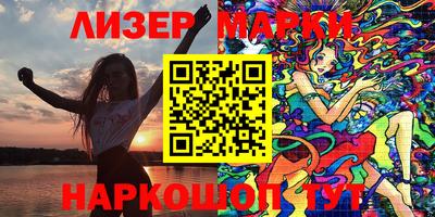 бутират Заволжье