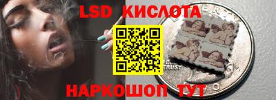 сатива Заводоуковск