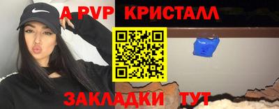 бутират Заволжье