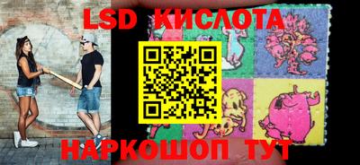 сатива Заводоуковск