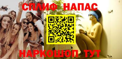 бутират Заволжье