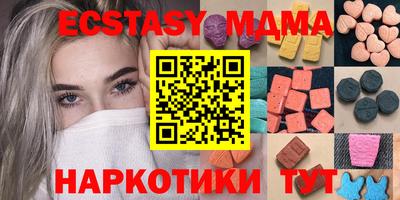 бутират Заволжье