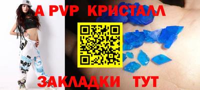 эйфоретик Жуковский
