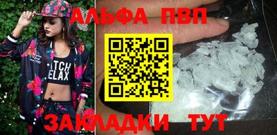 эйфоретик Жуковский