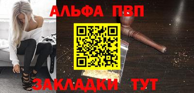 бутират Заволжье