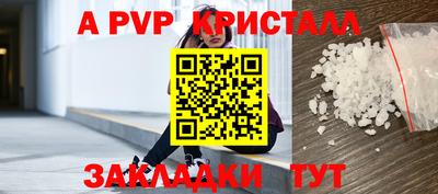 сатива Заводоуковск