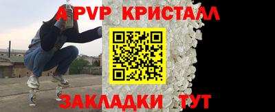 сатива Заводоуковск