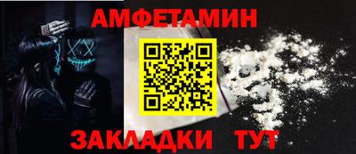 бутират Заволжье