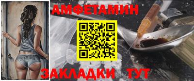 сатива Заводоуковск