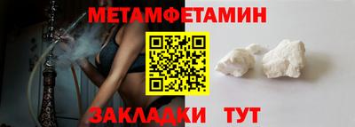 сатива Заводоуковск