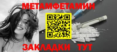 сатива Заводоуковск
