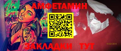 бутират Заволжье