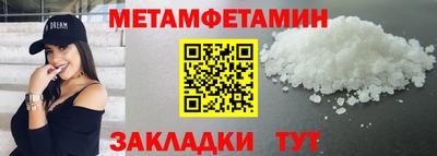 бутират Заволжье