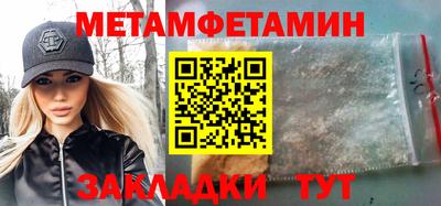 эйфоретик Жуковский