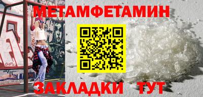 бутират Заволжье