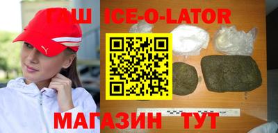 бутират Заволжье