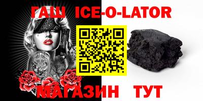 бутират Заволжье