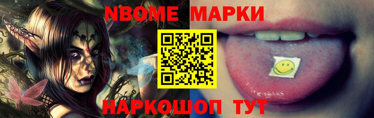 LSD-25 экстази кислота  Вход с VPN  LSD-25 экстази ecstasy  Зеленодольск 