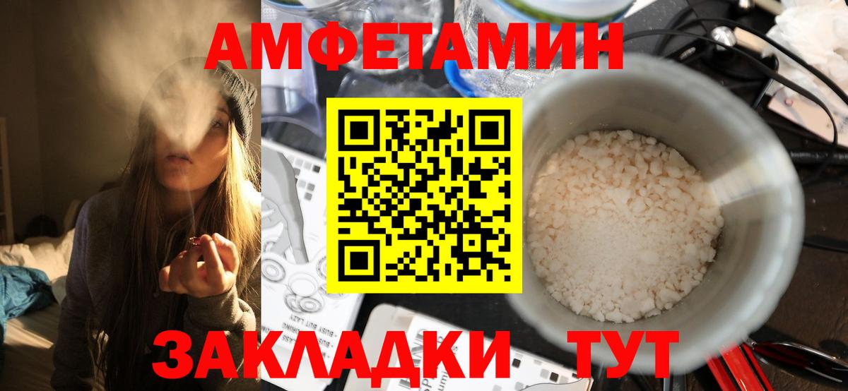 Метамфетамин пудра  Первитин  Зеленодольск  Вход с VPN 