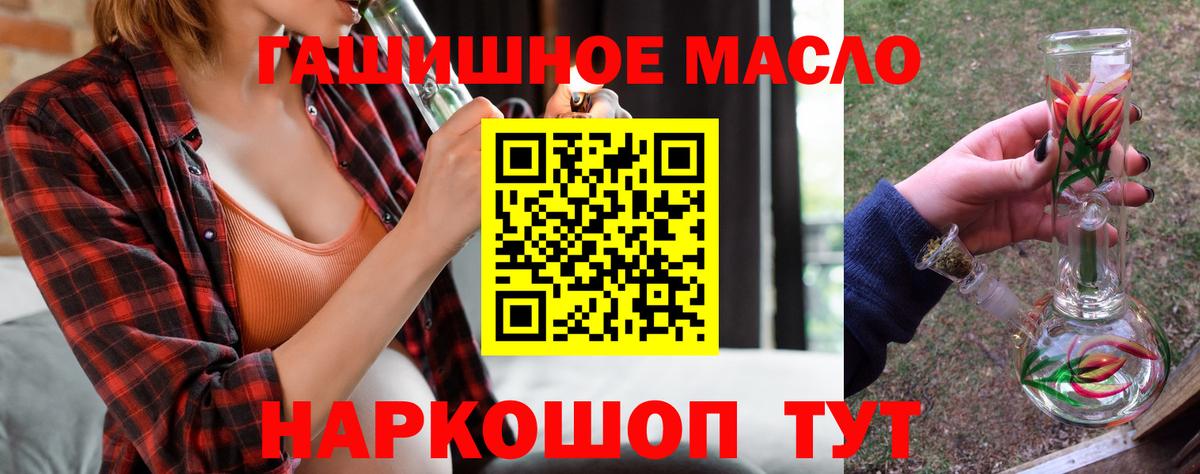 Дистиллят ТГК вейп  блэк спрут маркетплейс  Зеленодольск  Вход с VPN 