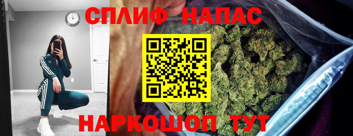 Зеленодольск  Конопля марихуана  Шишки марихуана тримм  Канабис индика  Вход с VPN 